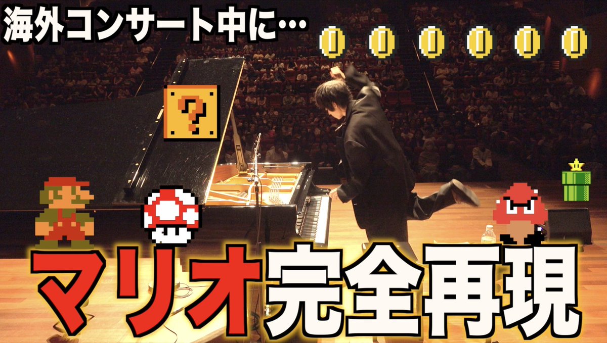 KNOS_Key's tweet image. シンガポール公演の動画を出しました！
終始本当に楽しいコンサートでした☺️
ぜひご覧ください👇
youtu.be/DG4ax7ec64o?si…