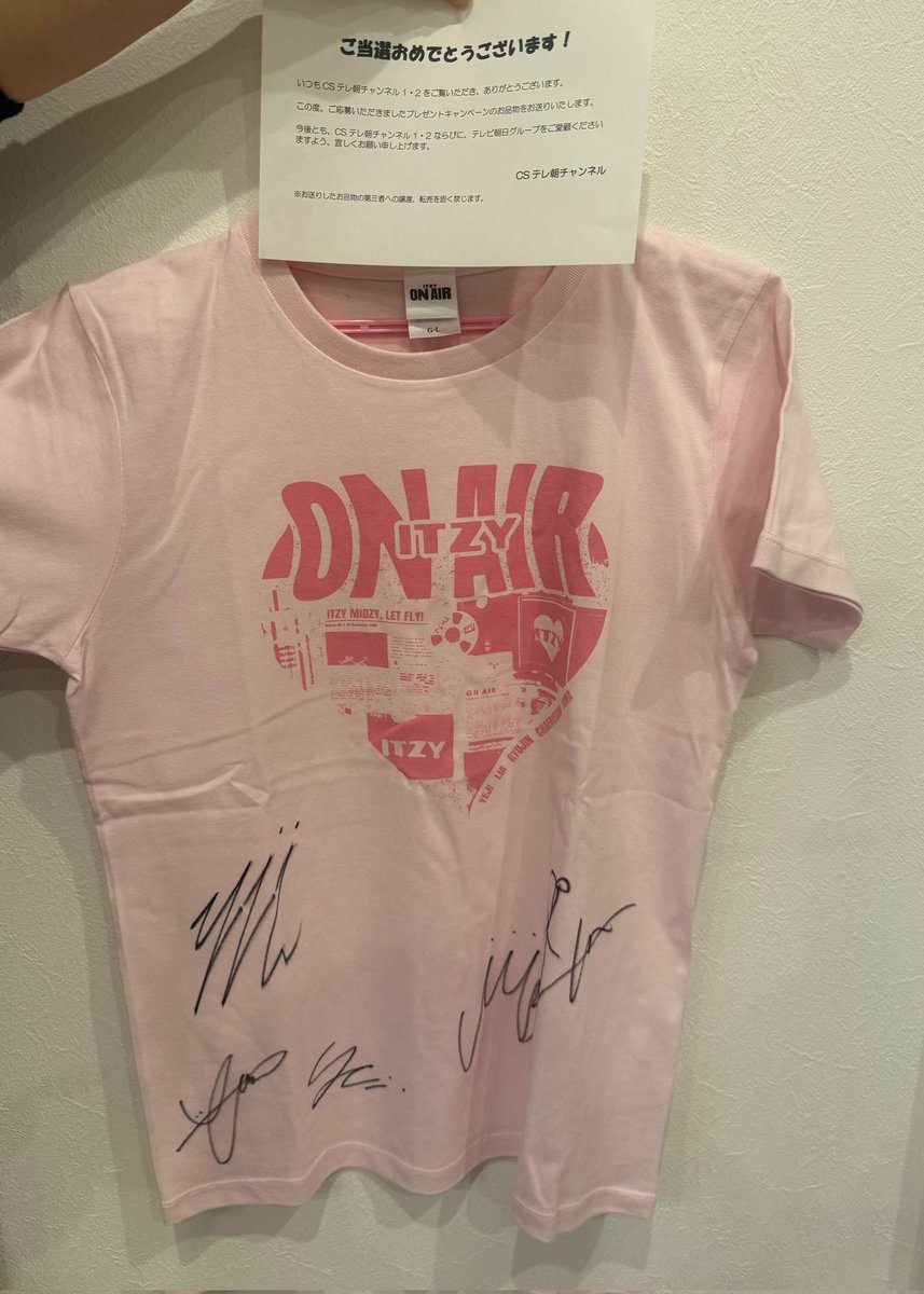 ITZY オンラインくじ 直筆サイン入りTシャツ 当選品 リュジンペンの娘っち @tvasahi_cs 様のプレゼント企画・ITZYちゃん