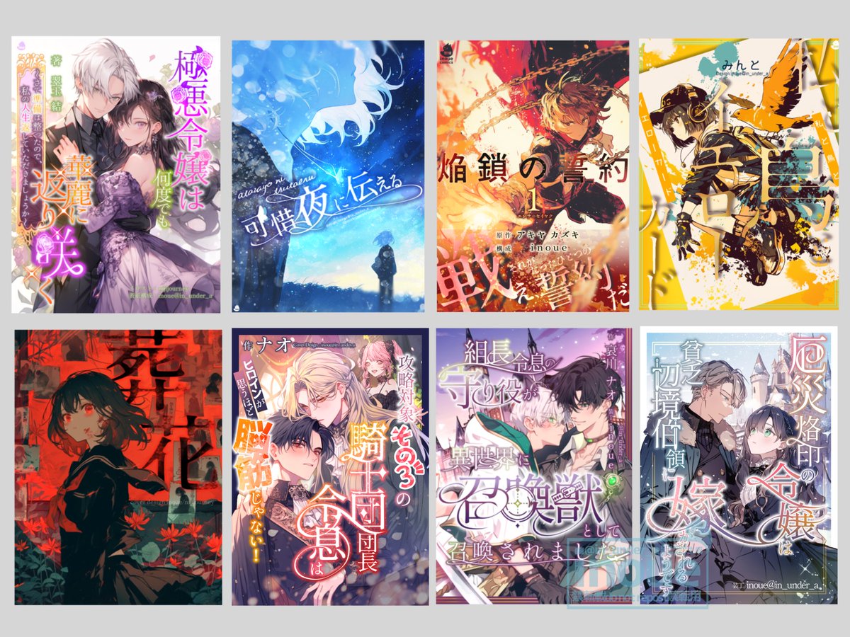 らけしで / Mizmic Studio (@lakeside529) / Posts / X