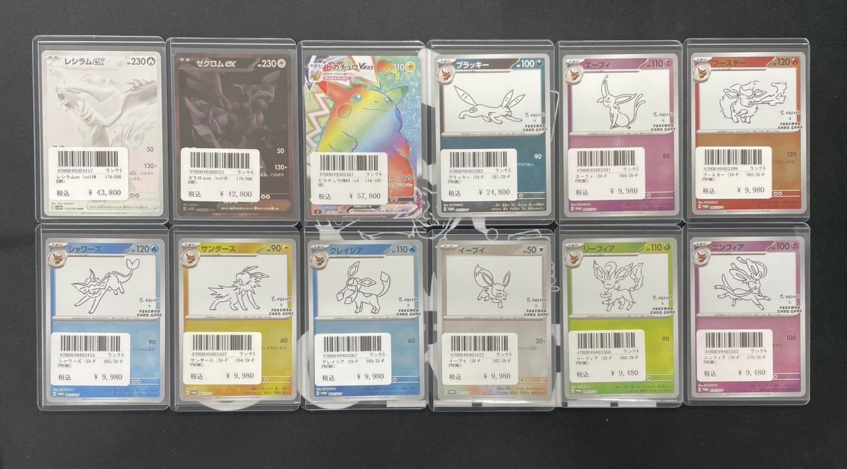 ♤♢♧JOKER♧♢♤ 【🃏入荷情報🃏】 ポケモンカード 現行コレクション