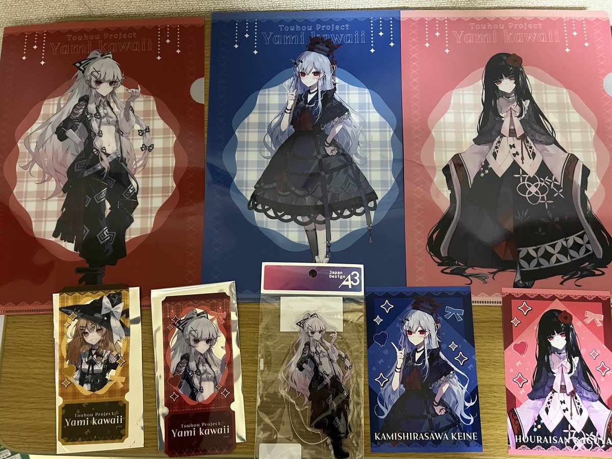 今日町田で手に入れた戦利品紹介 今回は2つに分けるよ〜 1つ目BOOKOFF