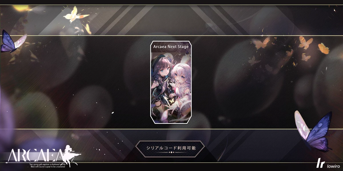 Arcaea公式 on X: 