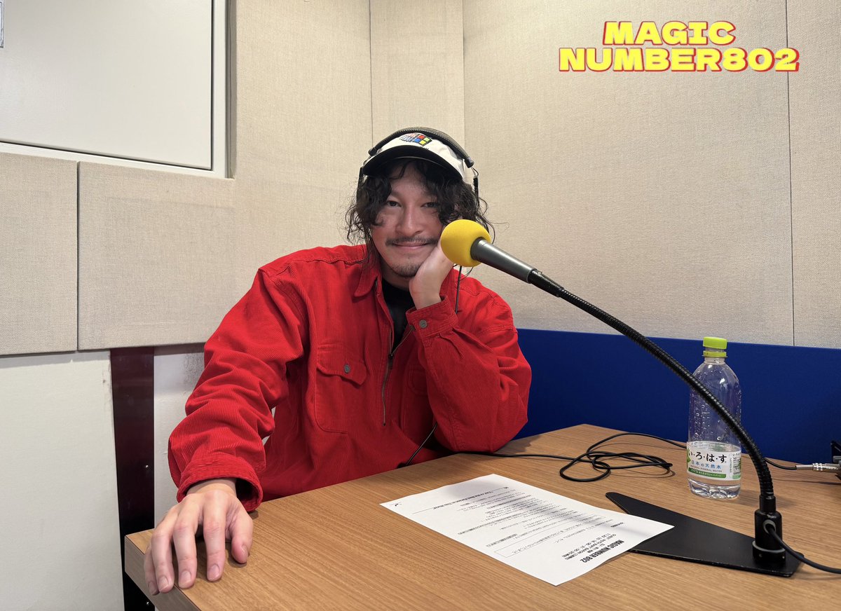 FM802_PR's tweet image. 【MAGIC NUMBER 802】

まもなく、、、
#ROTHBARTBARON(@ROTHBARTBARON) 
#三船雅也 (@bearbeargraph)からコメントが到着✨

お聴き逃しなく！📻

radiko.jp/share/?t=20251…

#FM802 #MN802