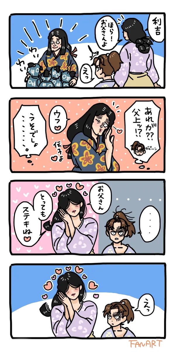 たろう/通販⇨固定 (@tarotarou007) / Posts / X