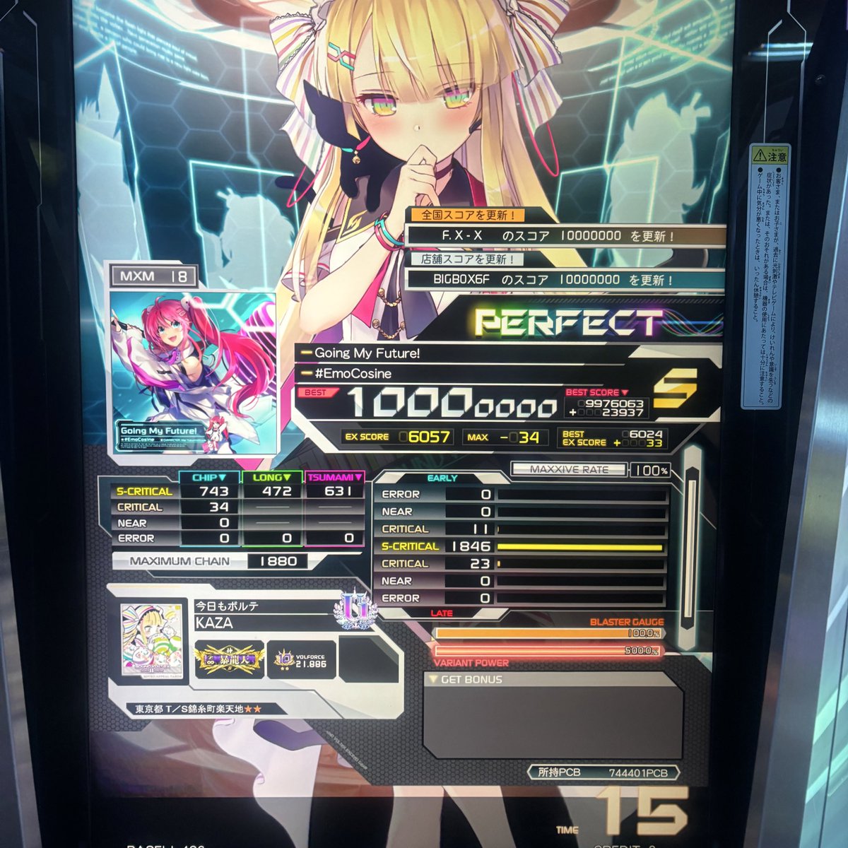 260.Going My Future!(MXM) 261.Prayer(MXM) Prayerて2曲あったんだ…