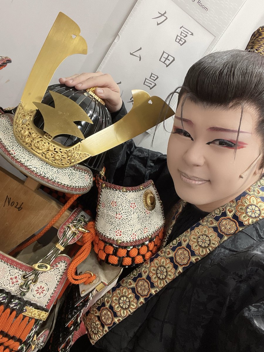 今日は久しぶりの二回公演でした！
お客様と盛り上がって楽しかった〜🎵
それも後二回だけとなりました😭
どんどん寂しくなってきました😭

序盤で着るこの甲冑の重みがもう少しで無くなると思うと寂しいです😭
後二回しっかり爪痕残して皆様と一緒に盛り上げていきます！！✨