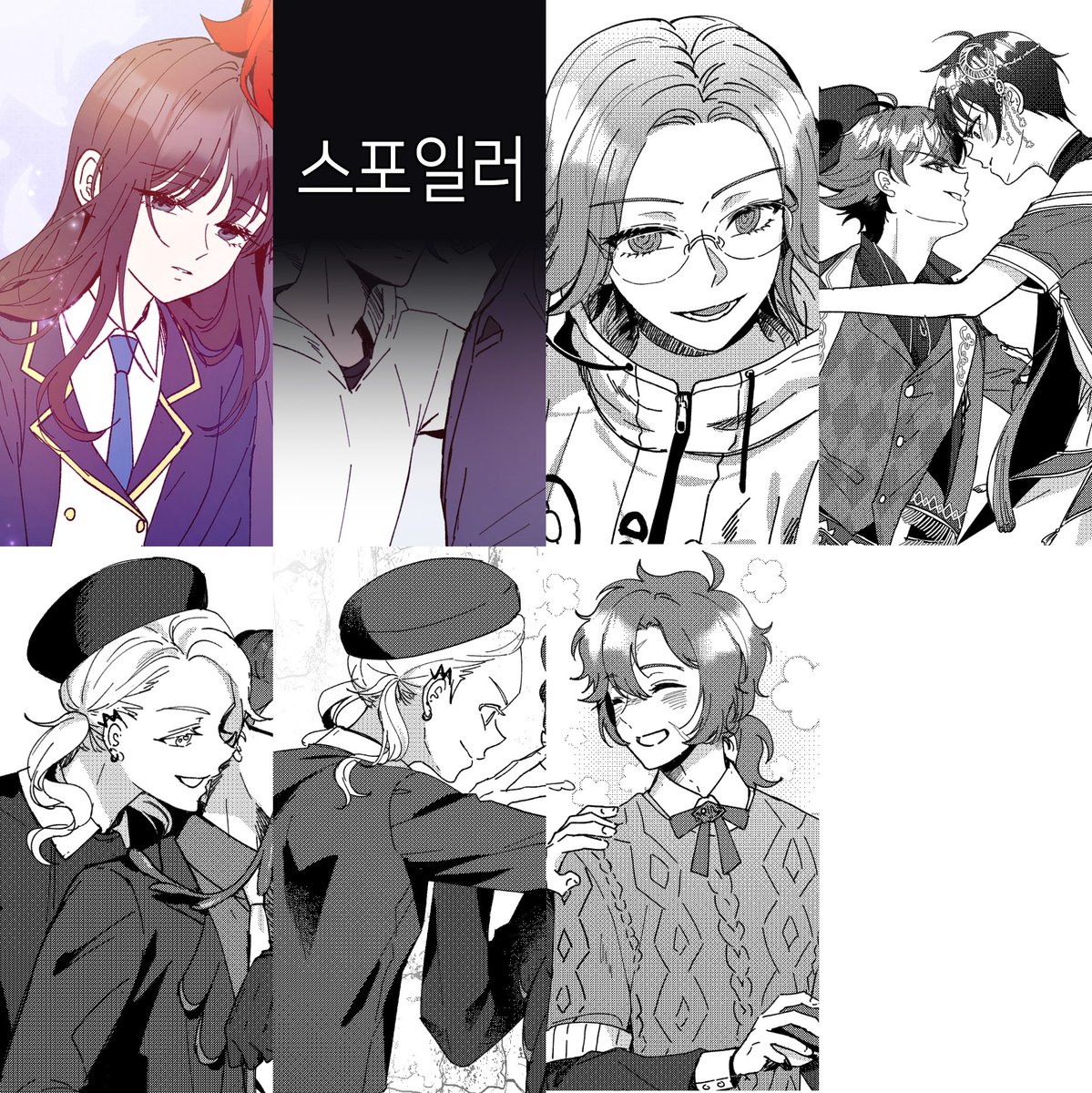 그간 한 커미... 회사 다니면서 그림 그리는 거 무리라 낙서타입밖에 못햇음...