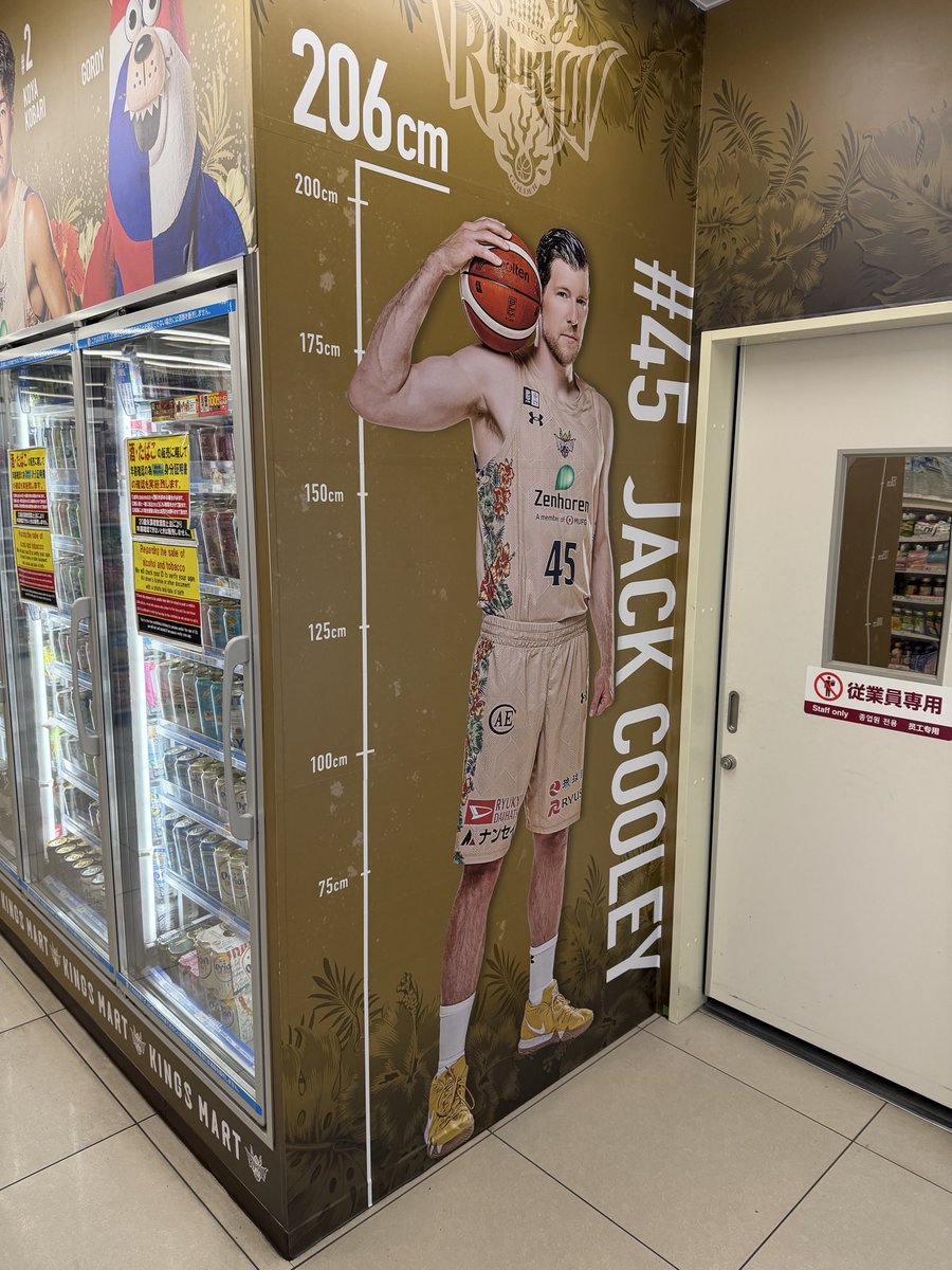 dakuharu's tweet image. ビール買いに行ったらリニューアルしてた笑

#RyukyuKings 
#琉球ゴールデンキングス