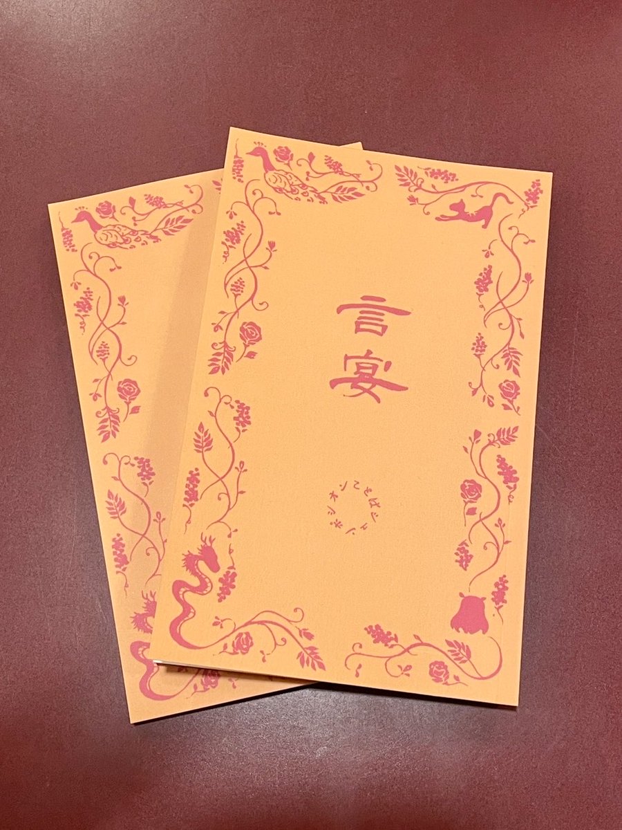 さとう tweet media