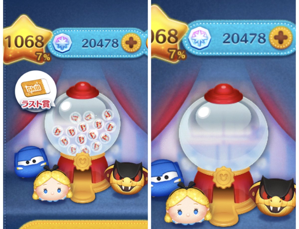 つむつむ様 確認用 ツムツム