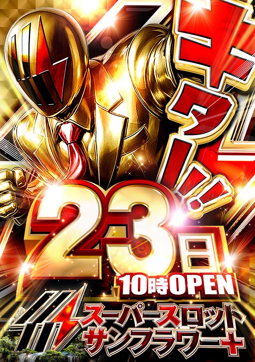 【ハチさん専用】 ハチロク 水着Ver. | ALTER