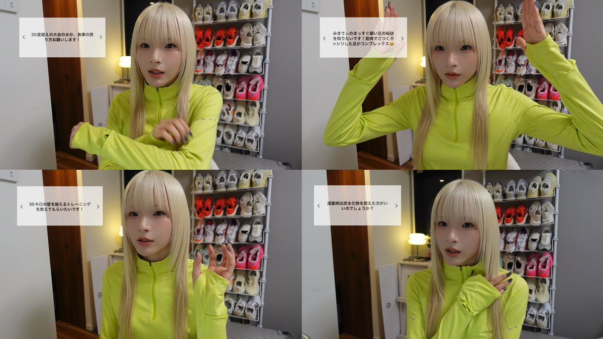 ランニング、体型維持、美容、、、みんなからの質問に答えます🧣

youtu.be/aoee-_2pb2E?si…