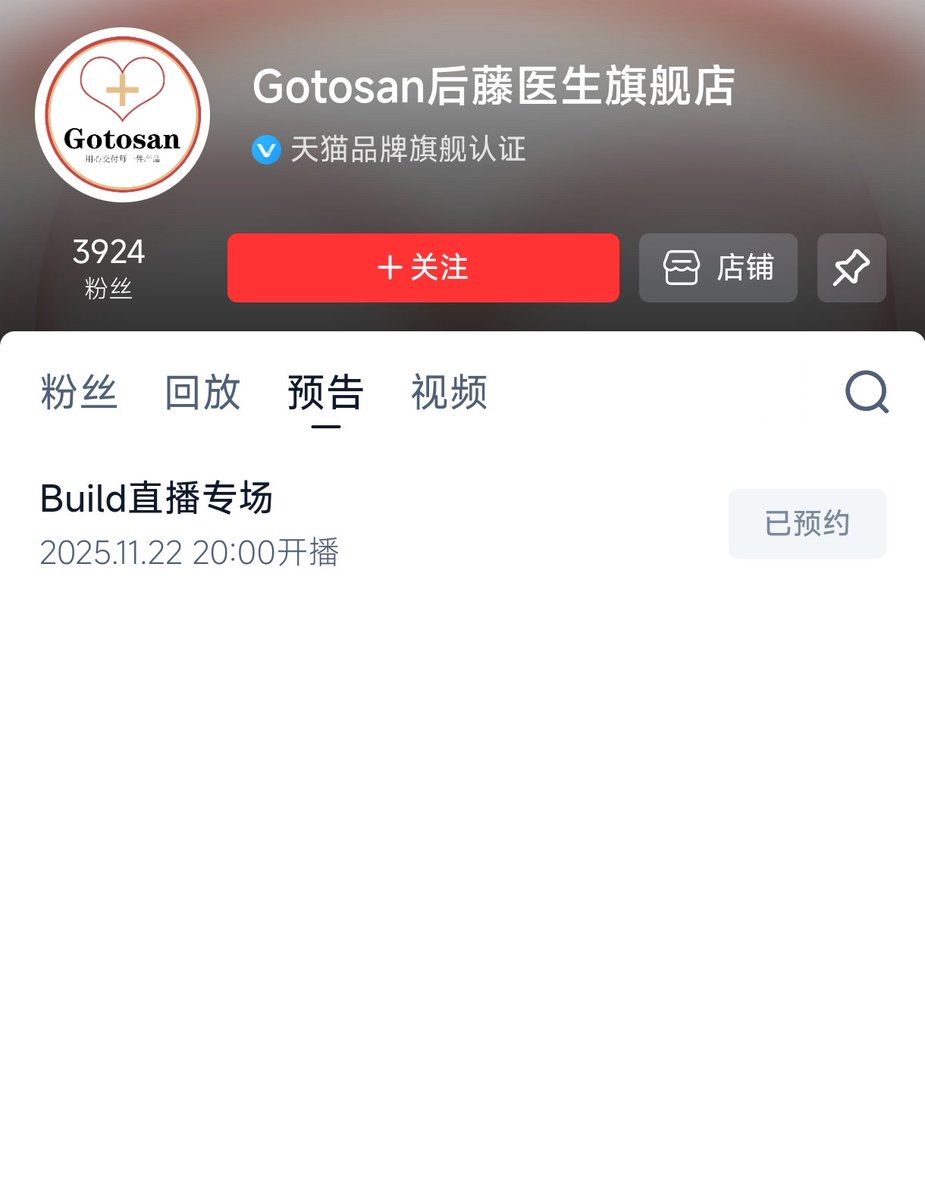 พี่เทรนรออยู่ที่หน้าไลฟ์ รอคนเก่งแล้ว

BUILD WITH SECRET MISSION

#GOTOSANXBUILD