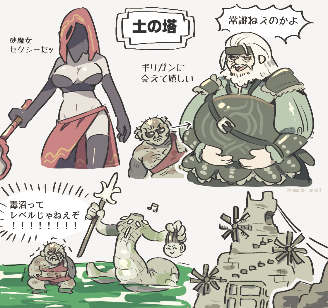 あんころもち様 あんころもち (@omochi_anko3) / Posts / X