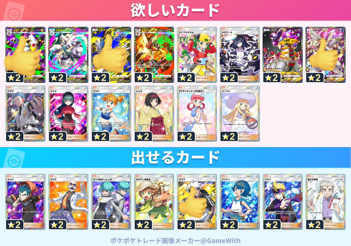わとそん tweet media