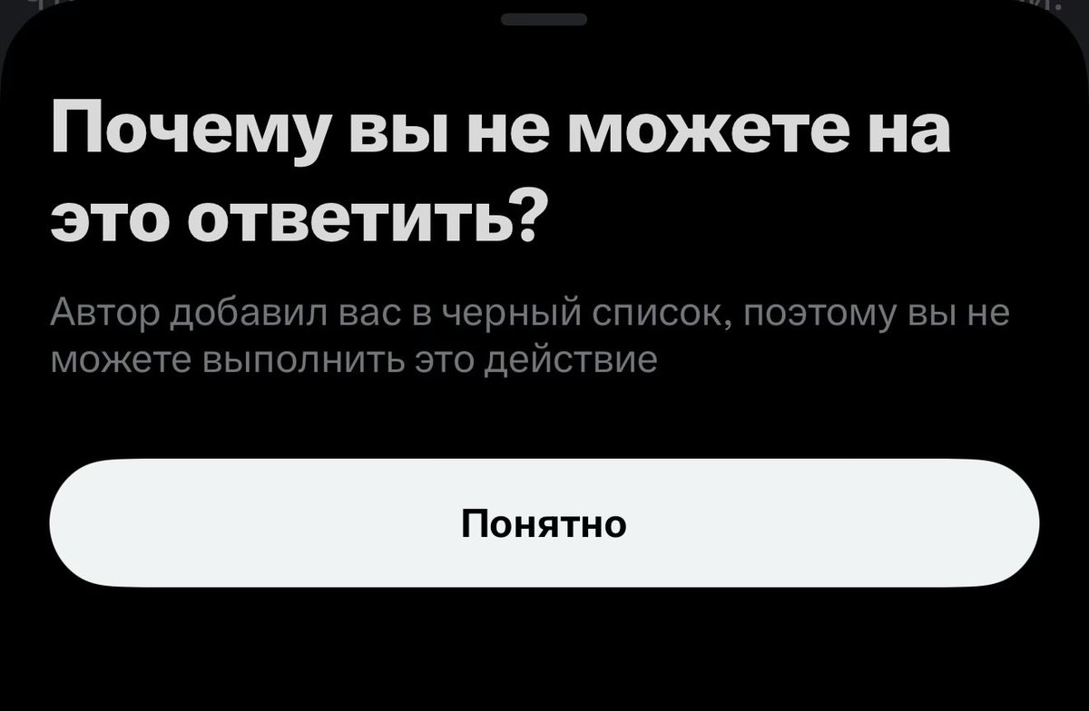 Lopatamia's tweet photo. Как легко забомбить шлюху? Просто сказать ей неприятную правду. (О том что она шлюха) https://t.co/KT0SNutAp3