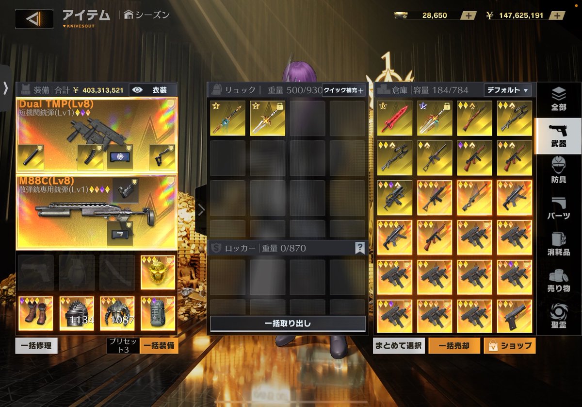 守護と創造➕共鳴石5個せっと

500pay

#ペニンシュラ