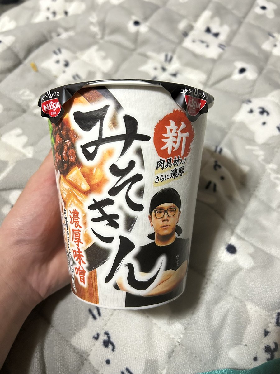 Post by スラッシュ⚔️ on X: 初みそきん❕