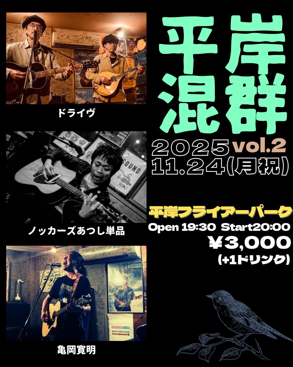 THE KNOCKERS アツシ (@atsushiKNOCKERS) / Posts / X