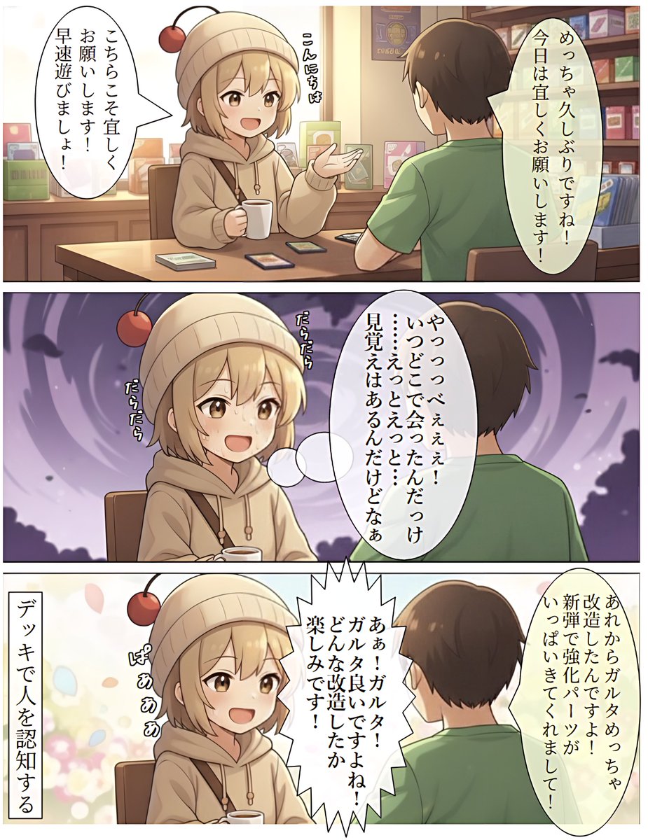人の顔を覚えるのが苦手過ぎる人の独特な記憶術がこれ
