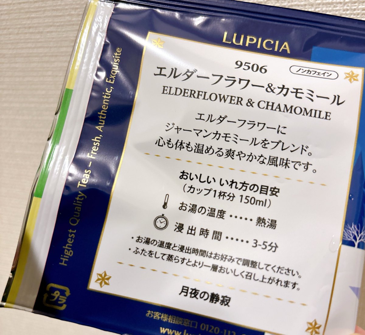 Rie (@Rie42194913) / Posts / X