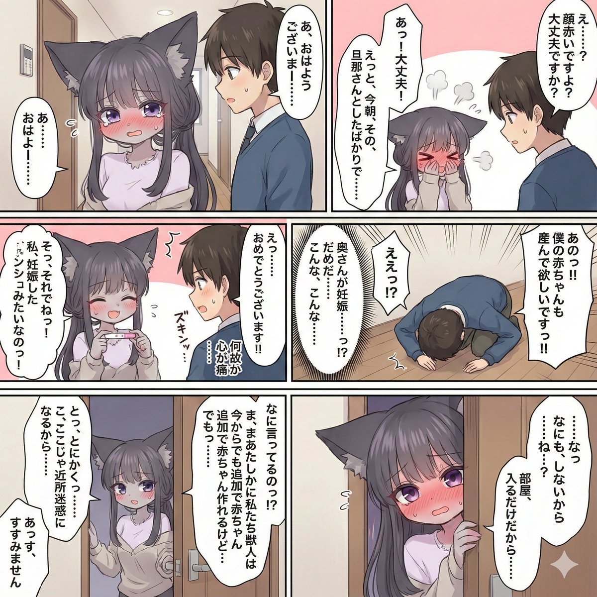 nano banana pro
楽しすぎて笑ってる 