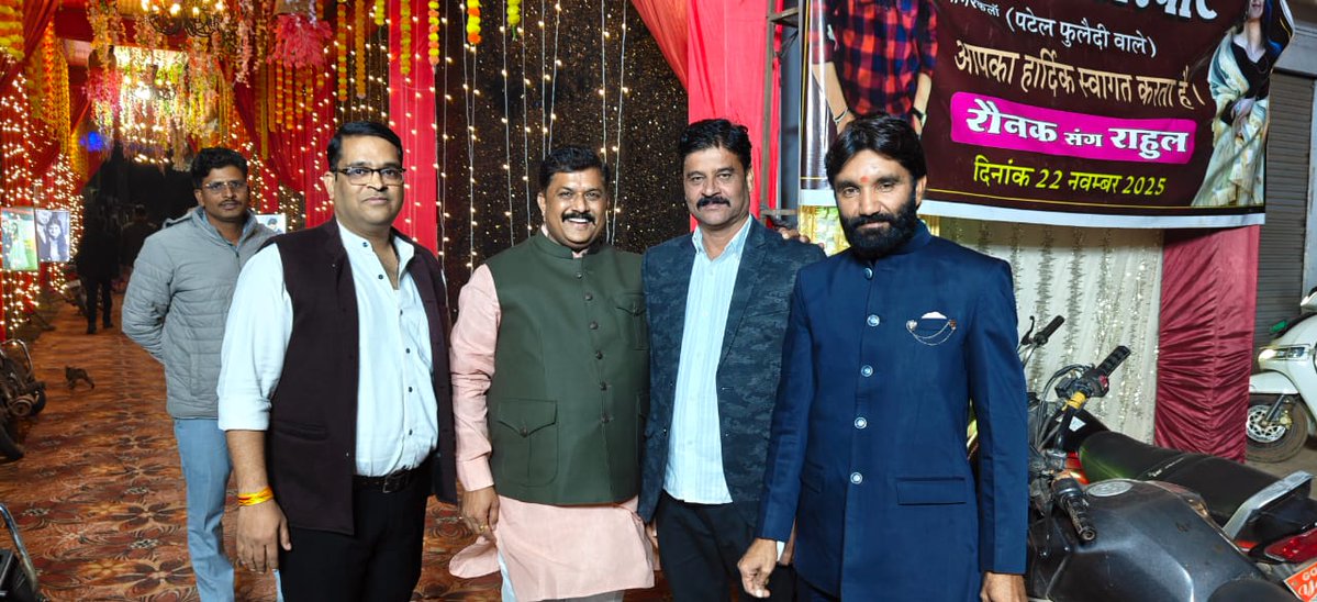 DrKPSinghYadav's tweet image. अशोकनगर के स्वामी गार्डन में श्री अमर सिंह यादव जी फूलदी वालों की सुपुत्री के शुभ विवाह समारोह में सम्मिलित होकर नवविवाहित जोड़े को उज्ज्वल वैवाहिक जीवन की हार्दिक शुभकामनाएं प्रेषित की