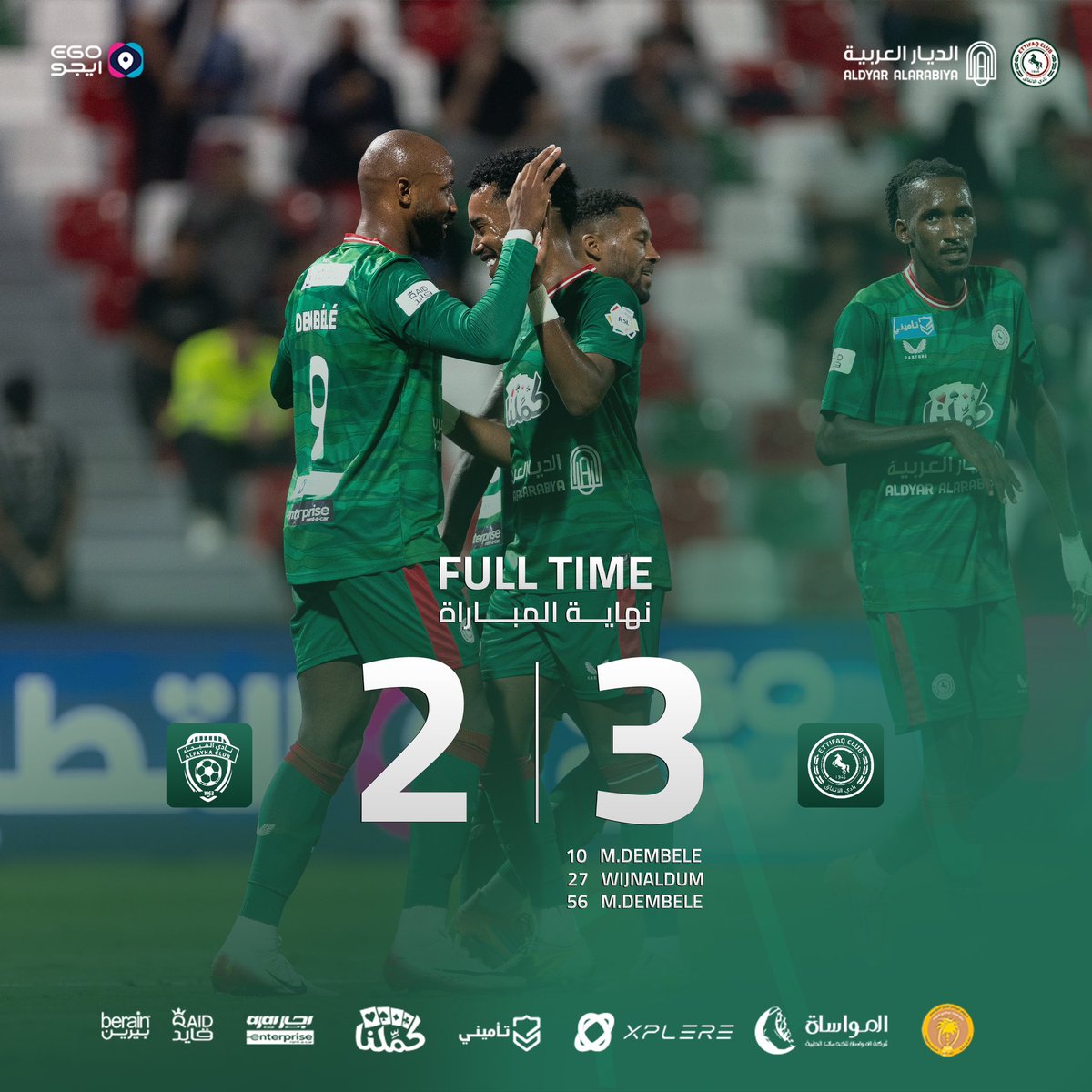 نادي الاتفاق tweet media