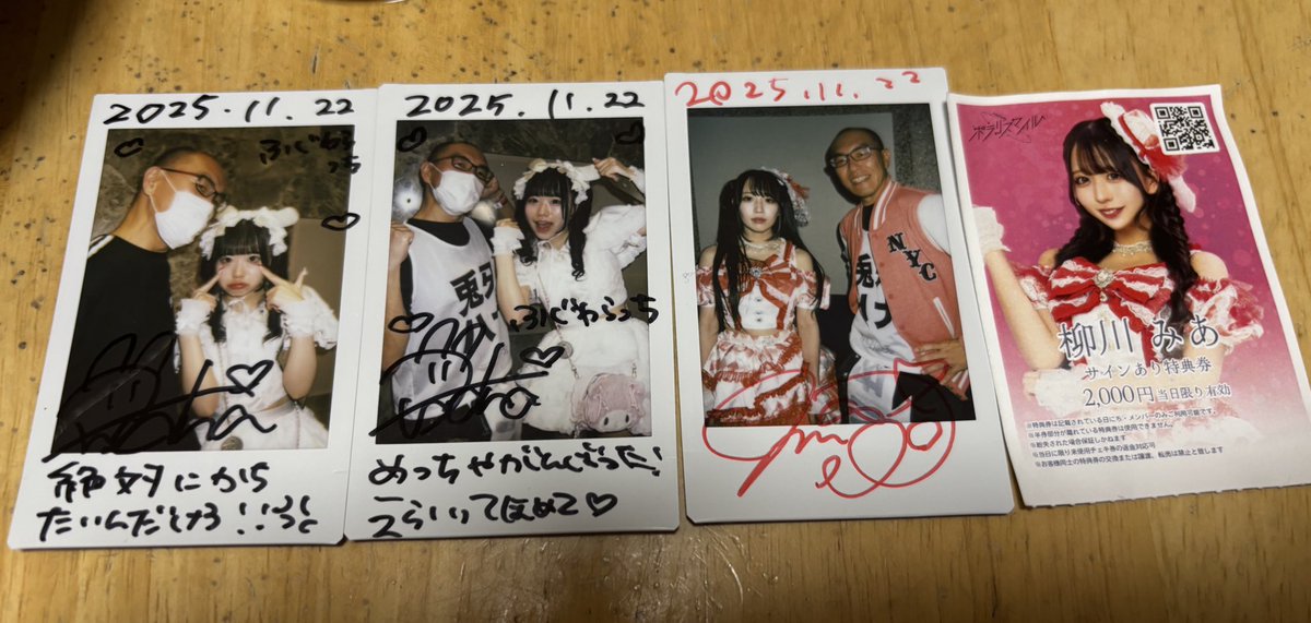 warachi9's tweet image. おたくきたく
皆さん長い1日お疲れ様でした
初代キングおめでとう👑
 #SPARKing  #SPARK2025