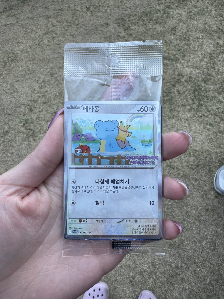 nat ₊˚⊹ tweet media