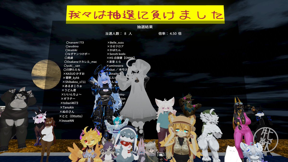 #なでなで茶屋
3回全部抽選負け！！！！！！！！！！
でも待合室で質の良い撫でを貰ってたので実質勝ちです
対戦ありがとうございました