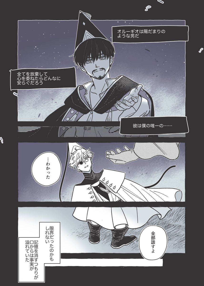 うみべの🏖️ (@o86112) / Posts / X