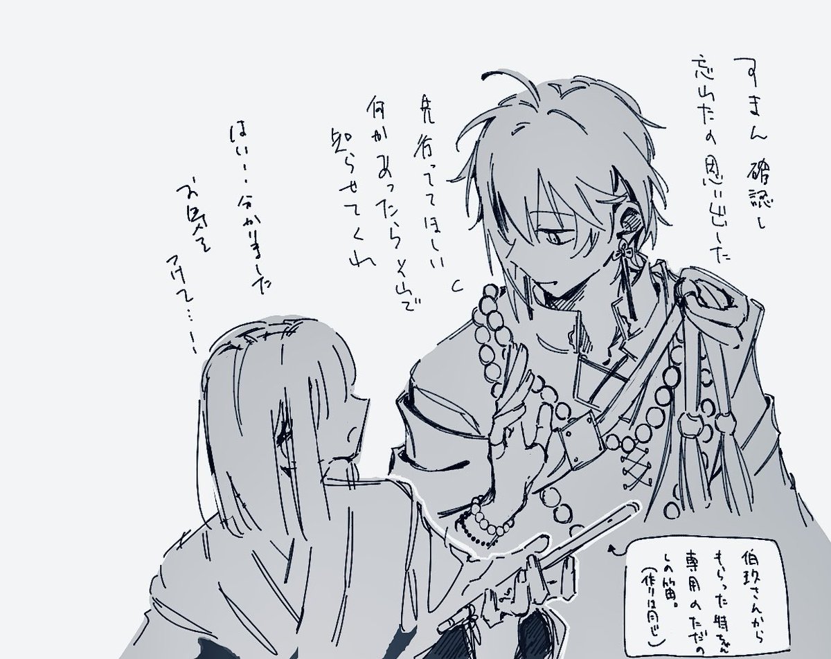 negurush11's tweet image. (2/2)