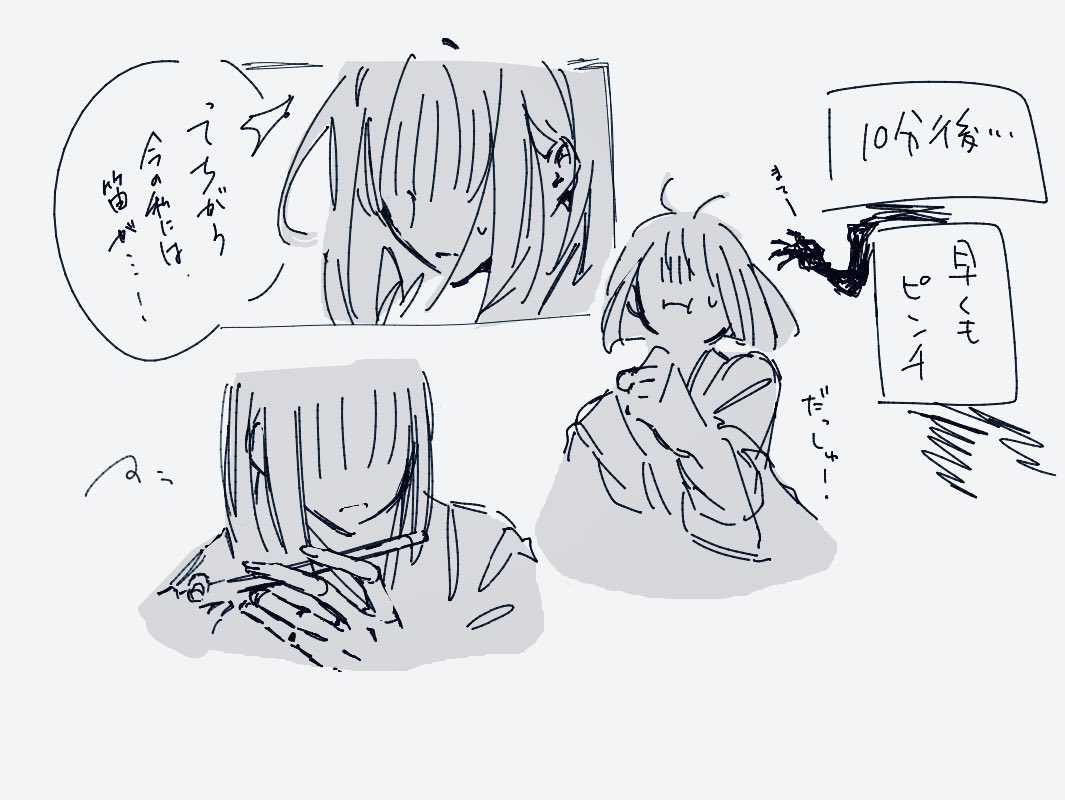 negurush11's tweet image. (2/2)