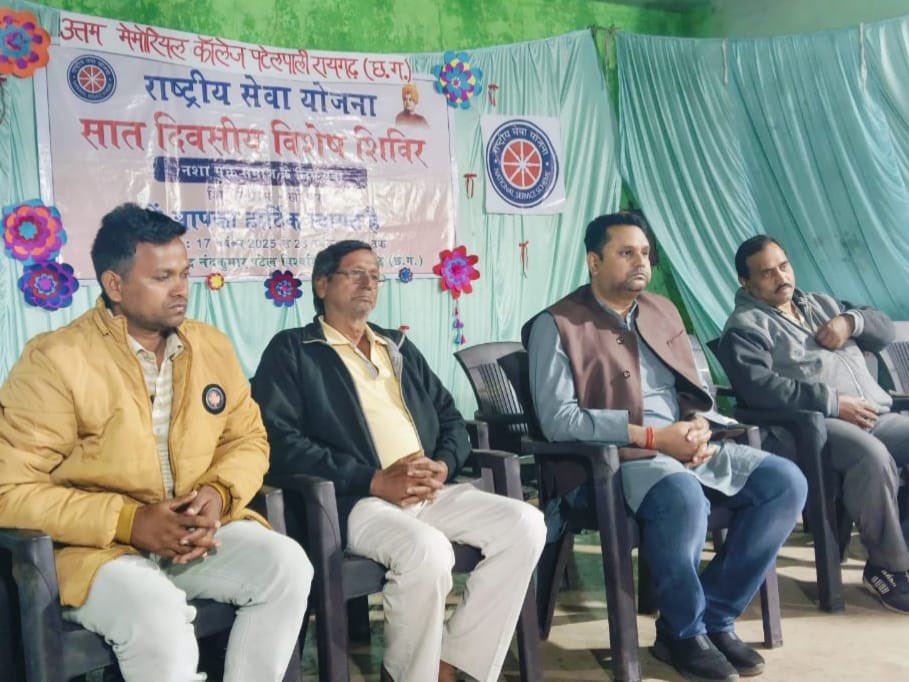 umeshpatelcgpyc's tweet image. आज पुसौर वि.खं. के ग्राम खोखरा में उत्तम मेमोरियल कॉलेज पटेलपाली द्वारा आयोजित राष्ट्रीय सेवा योजना के समापन समारोह में शामिल हुआ।
