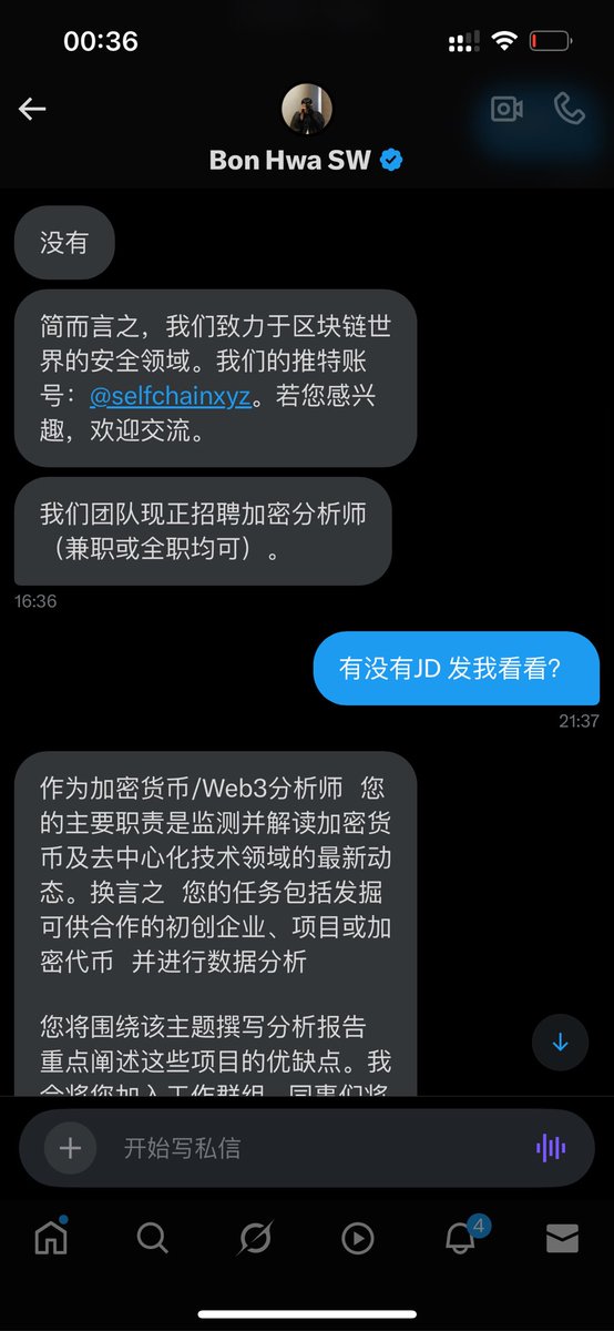 Jaedon保险加密笔记 tweet media