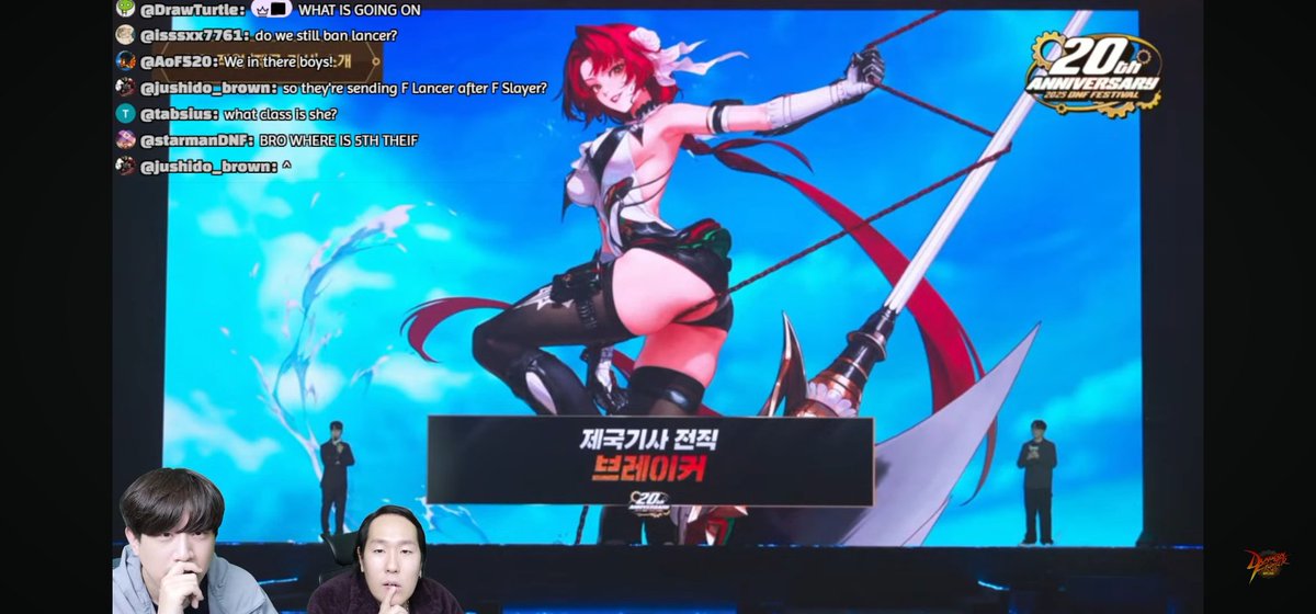 Im in love #dfo #dungeonfighteronline