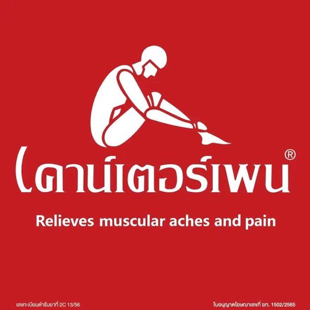 bibisaybi's tweet image. เทอกำลังโต 
พี่กำลังแก่

แบรนด์เข้าถูกต้องมาก
SINGSA LATAI EP4
#สิงสาลาตายEP4