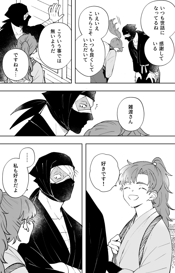 むむむさん専用ページ まめむ321 (@mamemu0321) / Posts / X