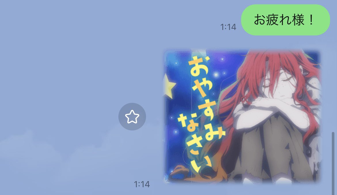 『ずたぼろ令嬢は姉の元婚約者に溺愛される』スタンプ溺愛ポイント！

◎作中のキャラクター達が大集合で溺愛！

◎めちゃくちゃ使いやすいラインナップで溺愛！

◎全部可愛くて溺愛！

早速使っています📱🌹

画像は一部です！こちらからご覧くださいませ☺️
store.line.me/stickershop/pr…

#ずたぼろ令嬢