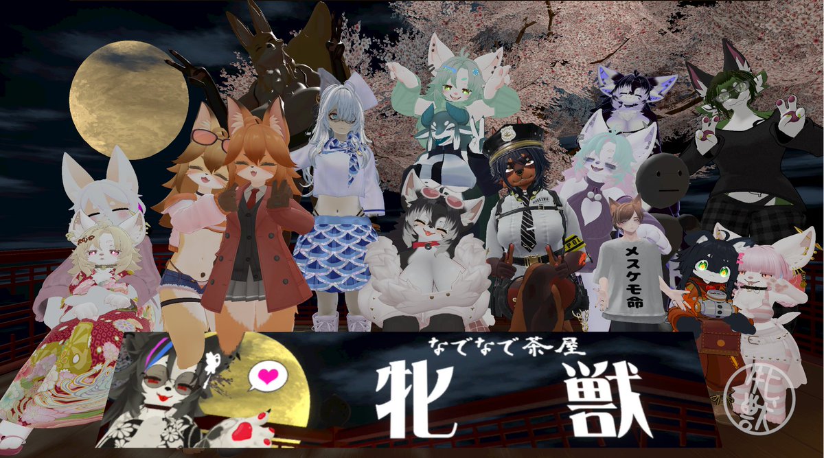 #なでなで茶屋
ポリ本さんに当たりました
詳細は省くんだけどいろいろと奇跡、すごい