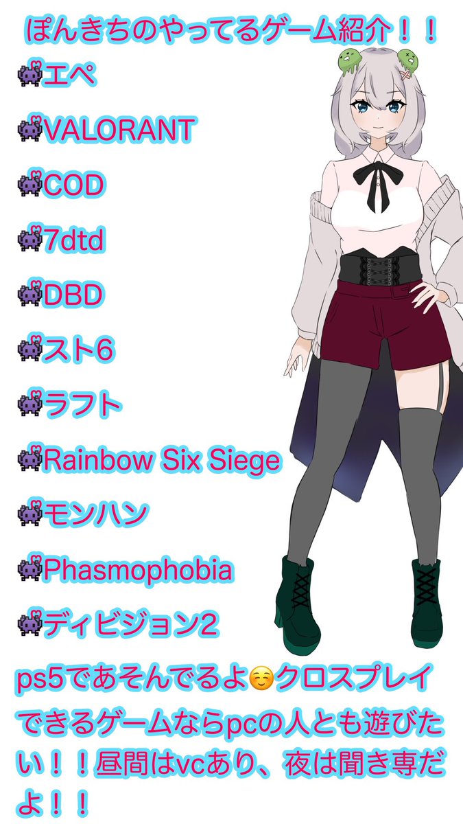 👾ᩚぽんきち👾ᩚ (@ponkichi12300) / Posts / X