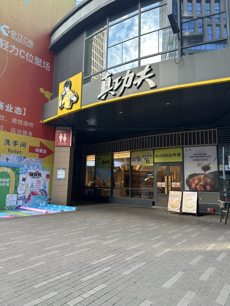 wgamg's tweet photo. 首先感谢老天爷，让我今天收获这么一根肥嘟嘟粉嫩嫩硬邦邦的🐔。广州最火的鸟洞在番禺。先去会江，虽然地铁很方便，但人气普通。转去厦滘启梦创业广场，一楼二楼四个卫生间都有🕳，其中一楼一个已经被封。���开始人算多，但都来回走路，没有好好玩的。 https://t.co/Y1v0LlMPNL