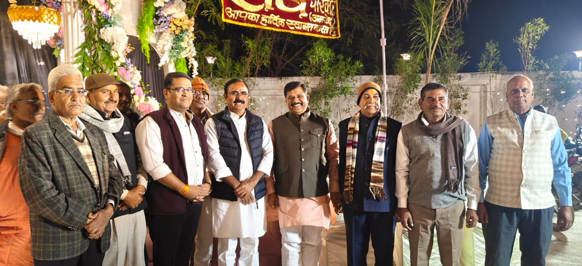 DrKPSinghYadav's tweet image. अशोकनगर में स्थित श्रीजी महल में श्री राव सतीश यादव जी की सुपुत्री के शुभ विवाह समारोह में सम्मिलित होकर नवदंपत्ति के सुखमय एवं मंगलमय वैवाहिक जीवन की हार्दिक शुभकामनाएं प्रेषित की