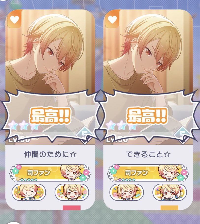 かわいいね( ˘-з-)