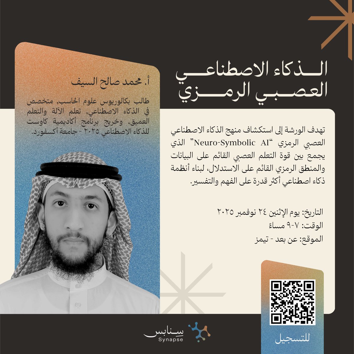 سِنابس tweet media