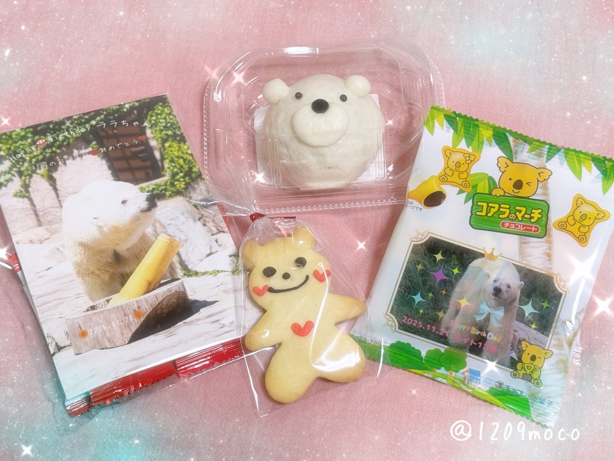 先日の円山ではララ&amp;ライトお祝いの品をいただきました‍！(これ以外にもお菓子たくさん！)
わたしは何も用意しておらず…大変申し訳ないと思いつつ、皆様のお祝いとても嬉しかったです🥹
本当にありがとうございます🙇‍♀️