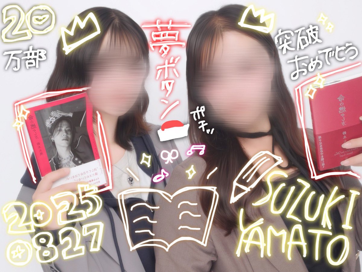 まちゃん👒 tweet media