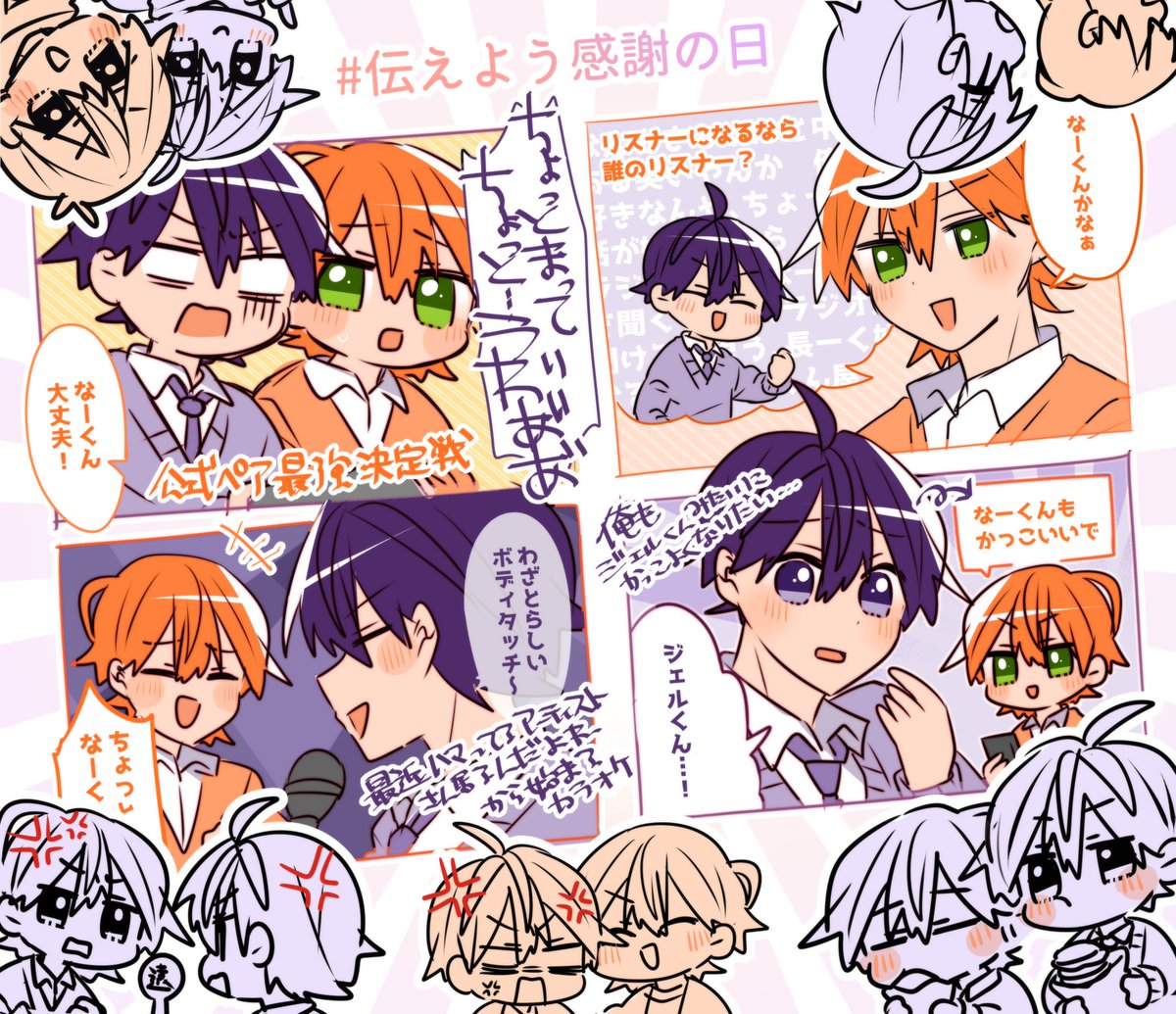 たそ (@taso_garenkon) / Posts / X