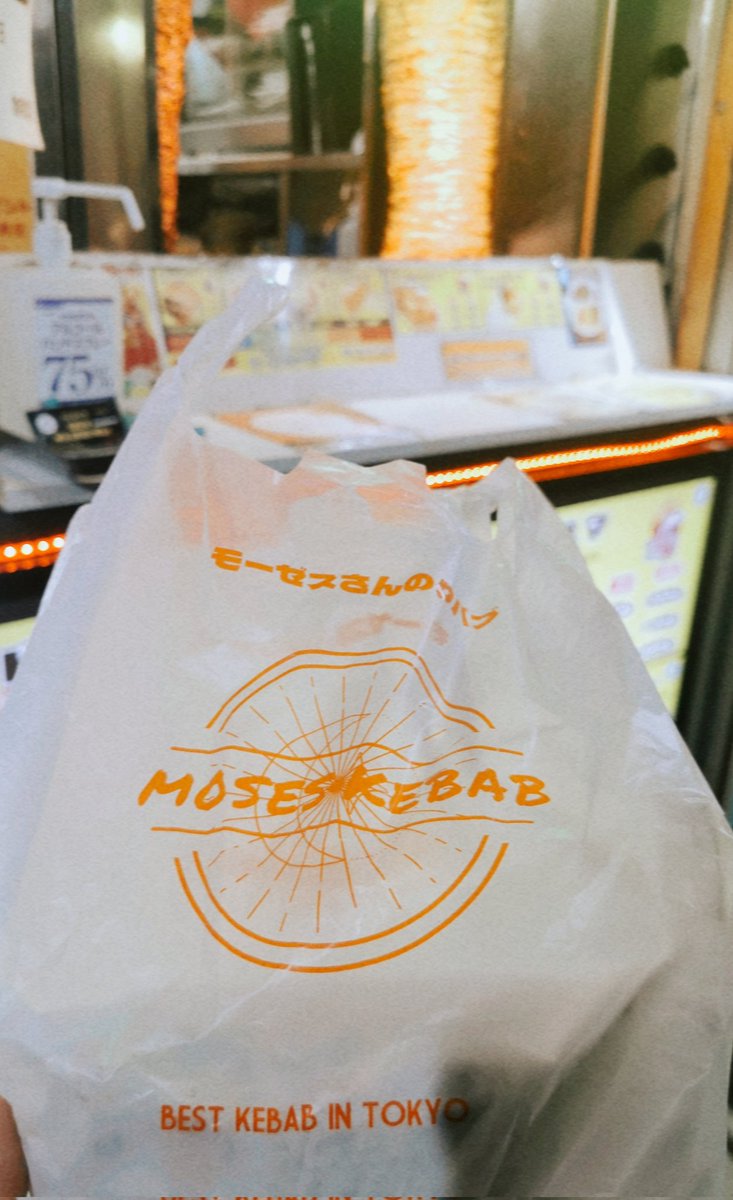 zycswego's tweet image. ziraat won and then i saw a kebab store nearby 🤩🤩🤩